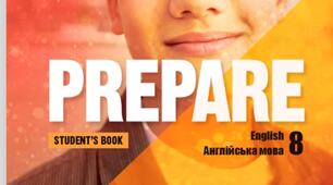 Модифікована програма з англійської мови 8 клас (Prepare 8)