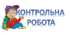 Діагностувальна робота Історія України 8 клас «Українські землі в 20–90-х роках ХVIII ст.»