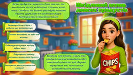 09004d4h-4b06-263x148.jpg