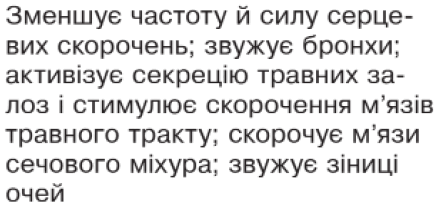 09004d9d-2ea3-436x212.png