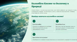 Корозія металів