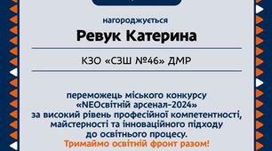 Мотиваційний лист