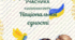 Дипломи диктан