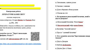 Контрольна робота ЛІТЕРАТУРНІ КАЗКИ СВІТУ ( Ганса-Крістіана Андерсена, Оскара Вайлда та Роальда Дала) за ГР1,  ГР2