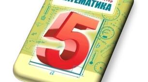 Дільники та кратні натурального числа