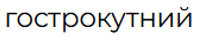 09004lqw-5826-210x37.png