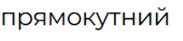 09004lr3-c374-202x46.png