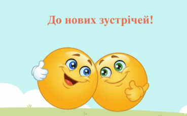 09004nos-2a40-369x230.png