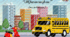 Дидактична гра "Транспорт. Половинки"