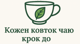 Всесвітній день здорового харчування (Подарунок бланк для тестування "Чи правильно ти харчуєшся?)