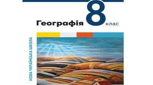 Практична робота. Порівняння геологічної будови і рельєфу Українського щита і Дніпровсько-Донецької западини