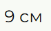09004r2h-34a5-74x46.png