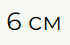 09004r2m-2bf6-70x45.png