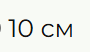 09004r3k-50e8-90x52.png
