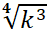 09004u2w-e23d-47x40.png