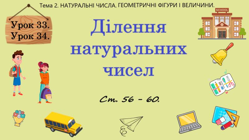 09004upt-fcb5-800x450.png