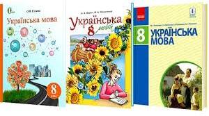 Підмет