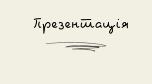 Презентація 'Finance idioms'.