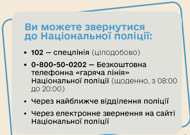 телефон.PNG
