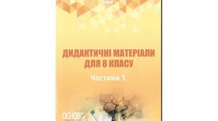 Ряд активності металів