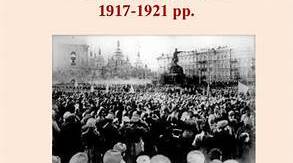Українська революція