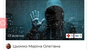 Соціальний педагог. На допомогу колегам.  Місяць кібербезпеки.