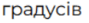 090052qt-f632-89x23.png