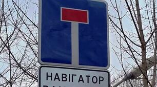 Нам потрібна доказова освіта! 