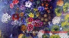 Зарубіжна література 6 клас. Завдання для оцінювання за групою результатів "Працює з текстом" (ГР 2) з теми "Пригоди і фантастика" (Ж. Верн, Ч. Дікенс, М. Гоголь, А. Ліндгрен)