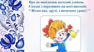 Префікс. Словотворча роль префіксів
