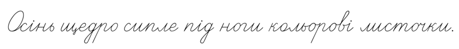 0900563a-7930-940x102.png