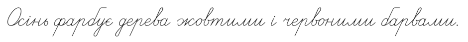 090056a7-48be-940x86.png