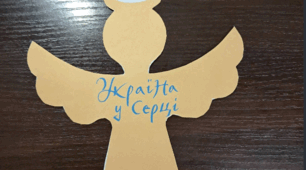 Індивідуальна освітня траєкторія