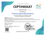 090058em-2c6b-235x191.png