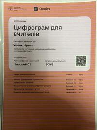 090058ju-d9b8-200x267.jpg