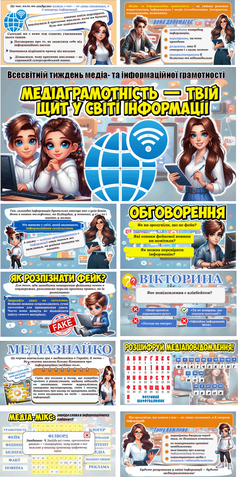 090058mv-044d-940x1878.png