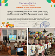 090058pc-f6d6-250x251.png