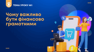 Діагностувальна робота за програмою Беспалко І.В. (підручник Гільберт)