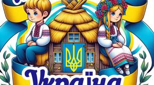ТИЖДЕНЬ  НЕЗАЛЕЖНОСТІ (для дітей старшого дошкільного віку)"МІЙ ДІМ - МОЯ УКРАЇНА"