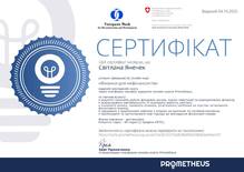  Курс "Фінанси для нефінансистів" Університет  Райса США