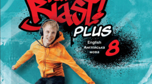 Діагностувальна робота Module 8 Full Blast 8 клас