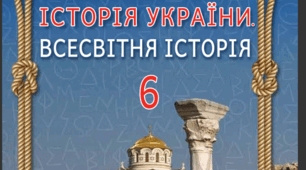 Життя людей у первісні часи