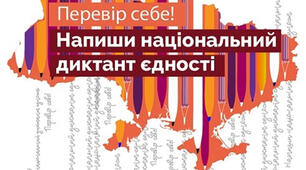 Презентація для виховних годин учнів різного віку "День української писемності та мови"
