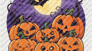 Розтяжка Happy Halloween + картинки