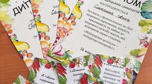 фоточелендж до Дня здорового харчування