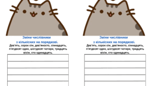 Числівник