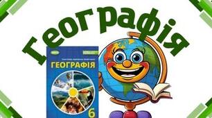 Екологічний проєкт «Екокрай: пульс нашого моря та міста»