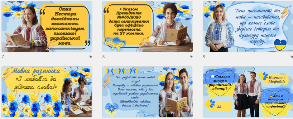 09005iwp-b70a-940x384.png
