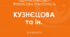 Презентація "Функції та види грошей. Національна грошова одиниця" 8 клас НУШ