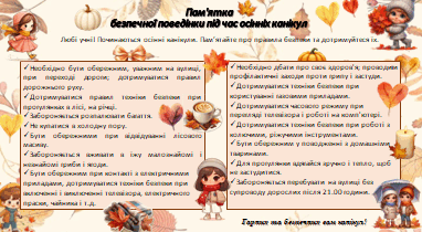 09005jm7-17e3-382x210.png